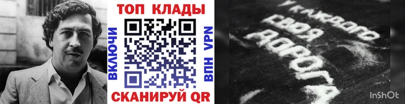 Купить закладку Псилоцибиновые грибы Меф Экстази A-PVP МАРИХУАНА Серов