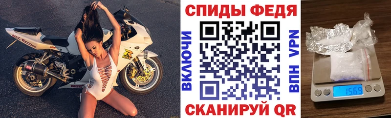 Купить закладки Серов Amphetamine 98%