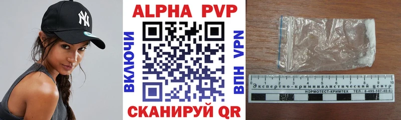 A PVP СК  Купить где  Серов 