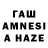Метамфетамин винт Hanzada Rafatova