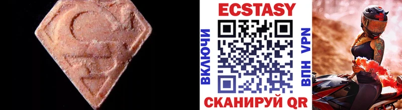 Экстази XTC  Купить  Серов 