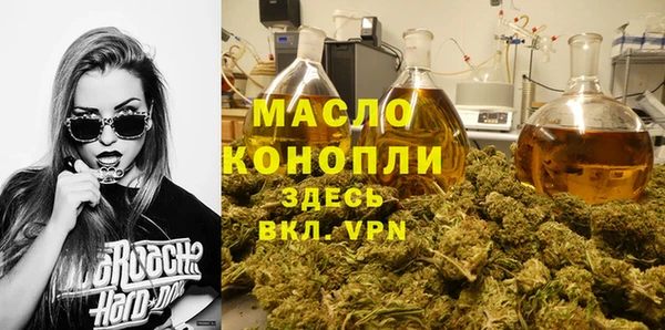 меф Пролетарск