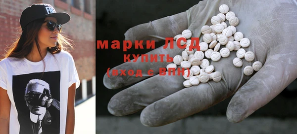 меф Пролетарск