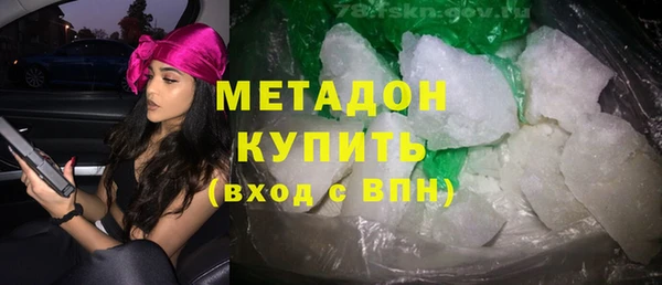 альфа пвп VHQ Протвино