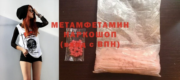 альфа пвп VHQ Протвино