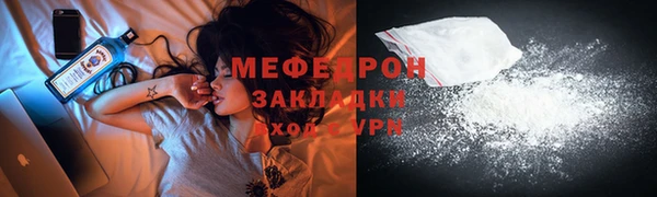 альфа пвп VHQ Протвино