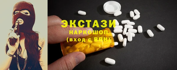 альфа пвп VHQ Протвино