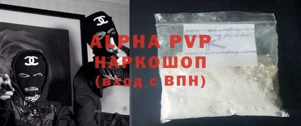 меф Пролетарск