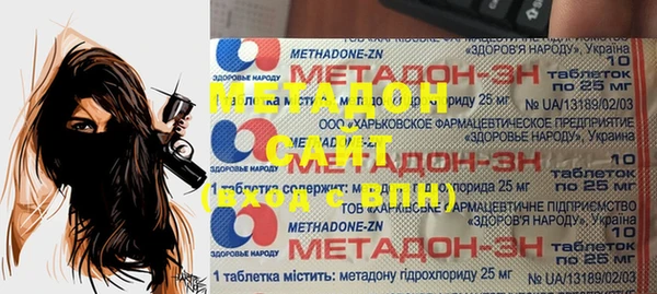 альфа пвп VHQ Протвино