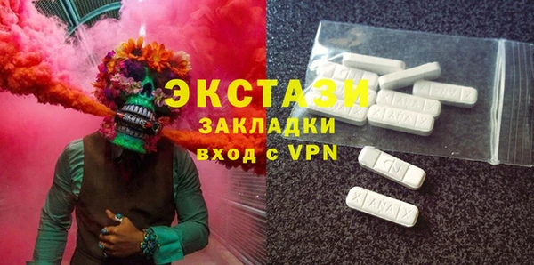 амф Приозерск
