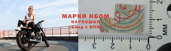 альфа пвп VHQ Протвино
