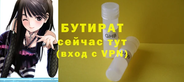 альфа пвп VHQ Протвино