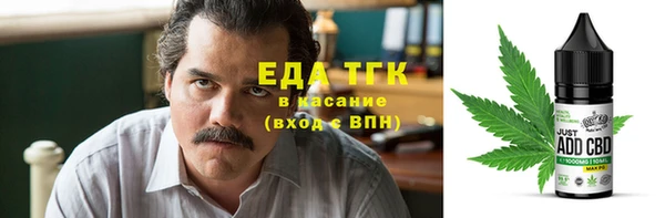 меф Пролетарск
