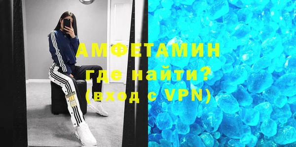 меф Пролетарск