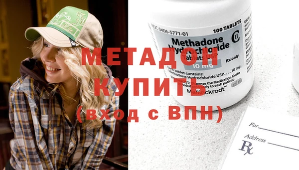 меф Пролетарск