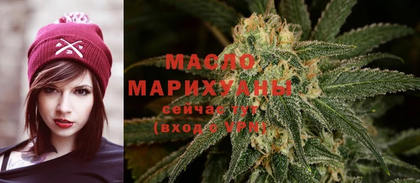 альфа пвп VHQ Протвино