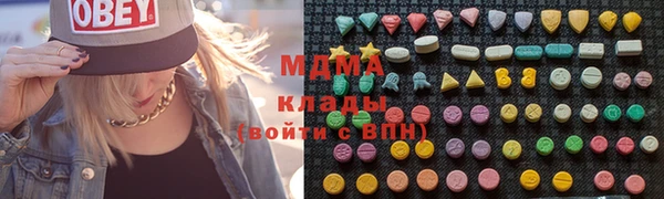 альфа пвп VHQ Протвино