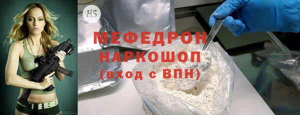 меф Пролетарск