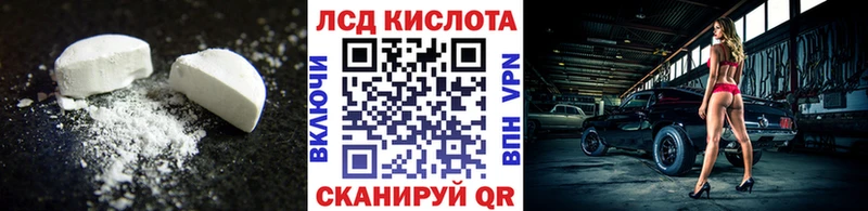 LSD-25 экстази кислота  Купить  Серов 