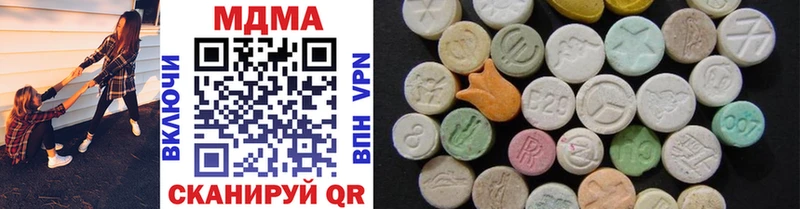 Купить закладки Серов MDMA молли