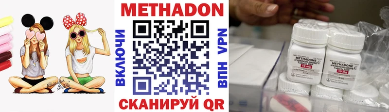 Купить где  Серов  МЕТАДОН мёд 