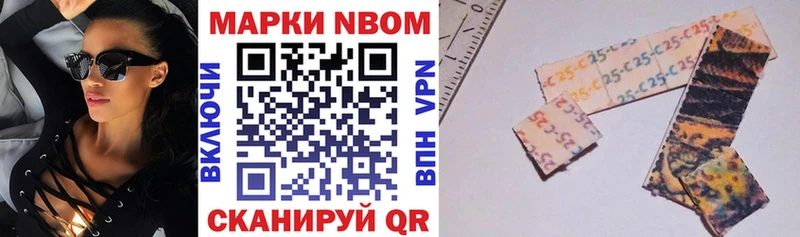 Купить где  Серов  Марки N-bome 1,8мг 